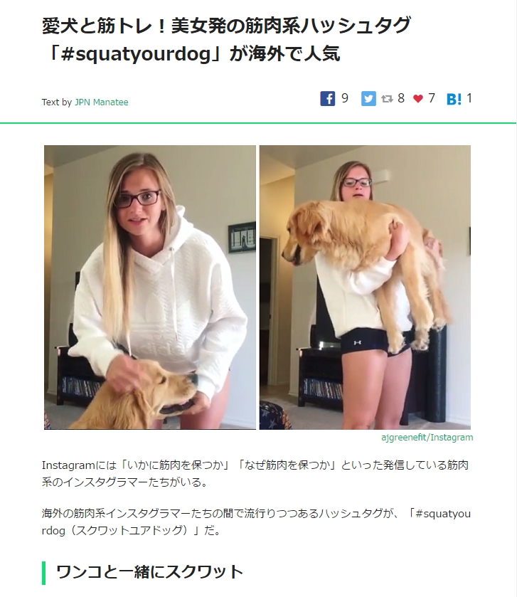 海外で人気 ペットと筋トレ その効果とは ペットシッターsos 全国展開のペットシッターサービス 海外で人気 ペットと筋トレ その効果とは ペットシッターsos 全国展開のペットシッターサービス
