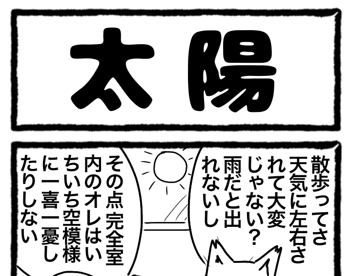 コマ◎おまとめ割あります様⭐︎オーダーページ⭐︎ おーか on X: 