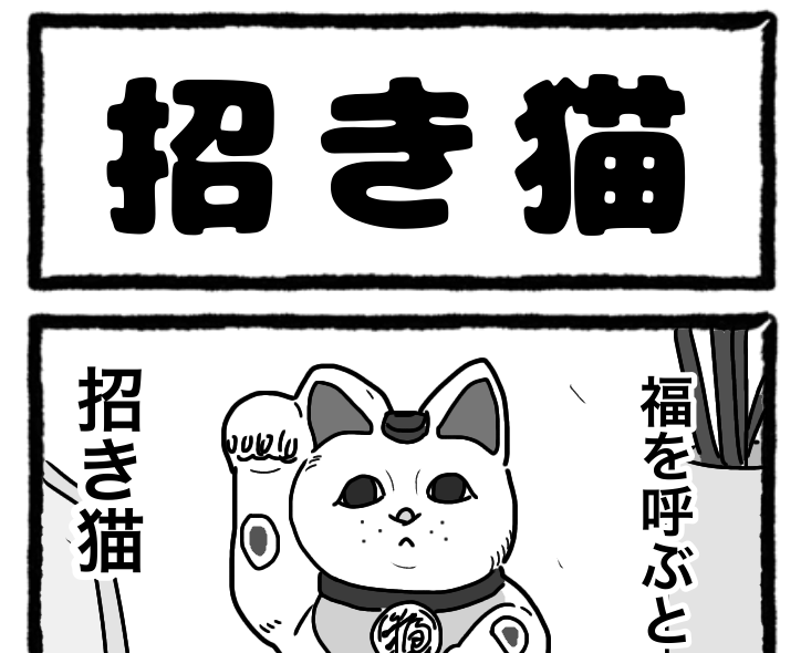 コマ◎おまとめ割あります様⭐︎オーダーページ⭐︎ 小3アシベQQゴマちゃん掲載の漫画アクションは本日発売！ 今回も
